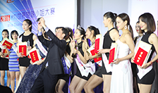 世界旅游小姐大赛 世界旅游小姐大赛