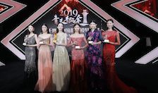 2020中国超模诞生夜,10月22日北京见! 2020中国超模诞生夜