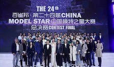 官宣!金秋十月三大模特赛事即将来袭,你准备好了吗? 模特大赛