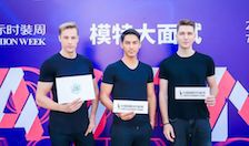 SS21时装周模特大面试,高颜值模特来“炸街” SS21时装周模特大面试,高颜值模特来“炸街”