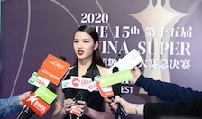 2020第十五届中国超级模特大赛总决赛北京落幕 2020第十五届中国超级模特大赛总决赛北京落幕